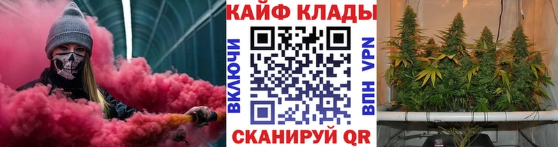 Где можно купить наркотики Черноголовка Конопля  Мефедрон  КОКАИН  СК  ГАШ 