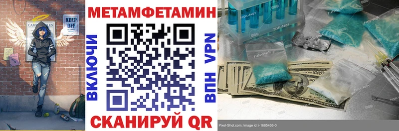 АМФ 98%  продажа наркотиков  Черноголовка 