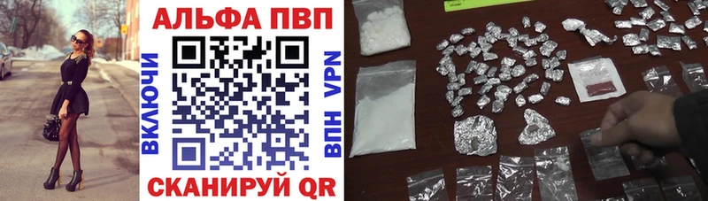 A PVP Соль  Черноголовка 