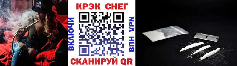 цена наркотик  Черноголовка  КОКАИН Fish Scale 