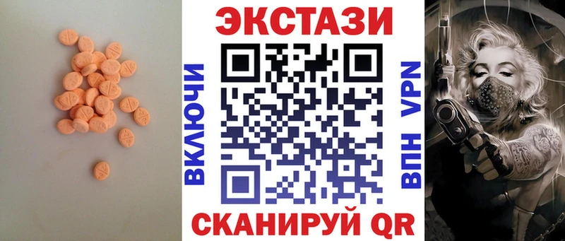 где продают   Черноголовка  omg как зайти  ЭКСТАЗИ 280мг 