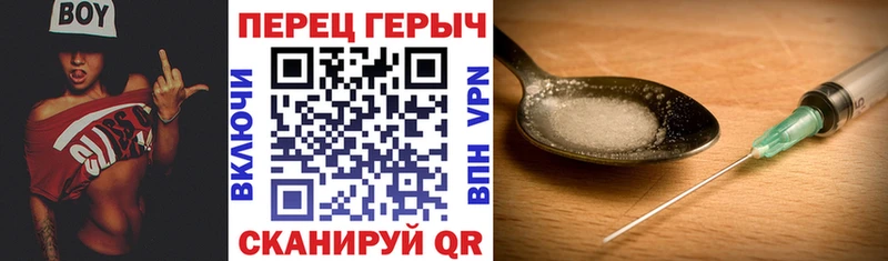 мега зеркало  Черноголовка  ГЕРОИН Афган 