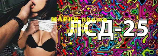MDMA Вяземский
