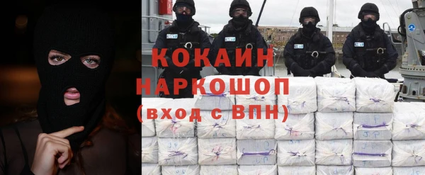COCAINE Вязьма