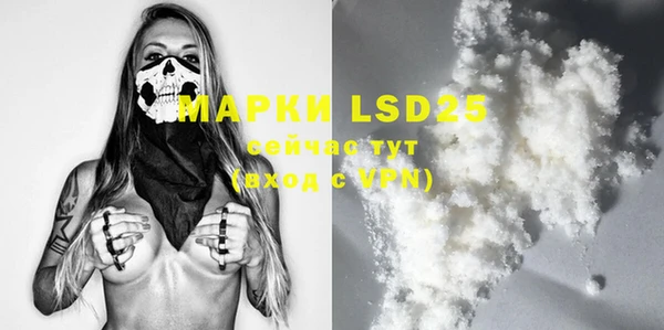 MDMA Вяземский