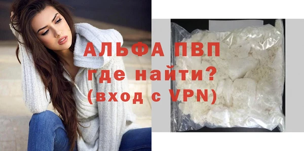 COCAINE Вязьма