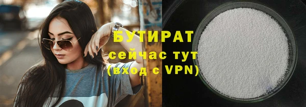 MDMA Вяземский