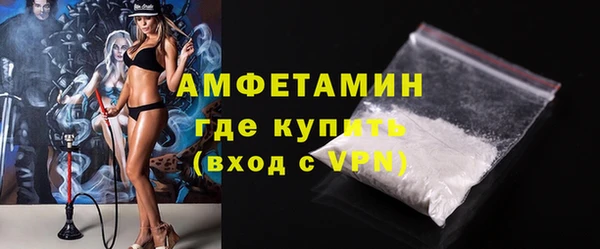 MDMA Вяземский