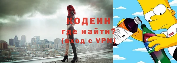 MDMA Вяземский