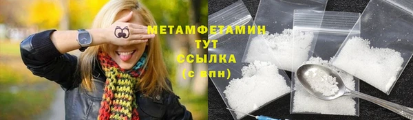 COCAINE Вязьма