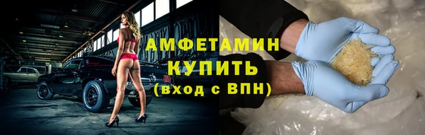 MDMA Вяземский