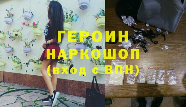 COCAINE Вязьма
