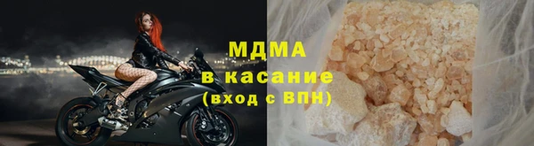 COCAINE Вязьма