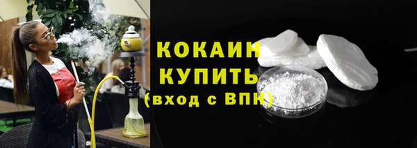 COCAINE Вязьма