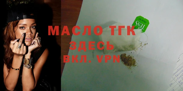 COCAINE Вязьма