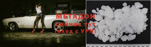 MDMA Вяземский
