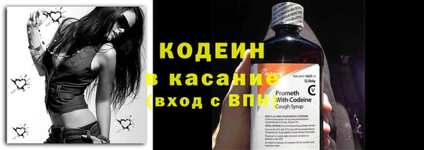 COCAINE Вязьма