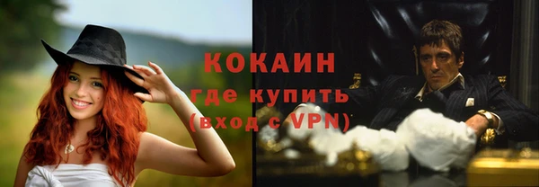 MDMA Вяземский