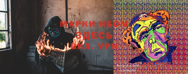 ешки Волоколамск