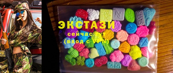 MDMA Вяземский
