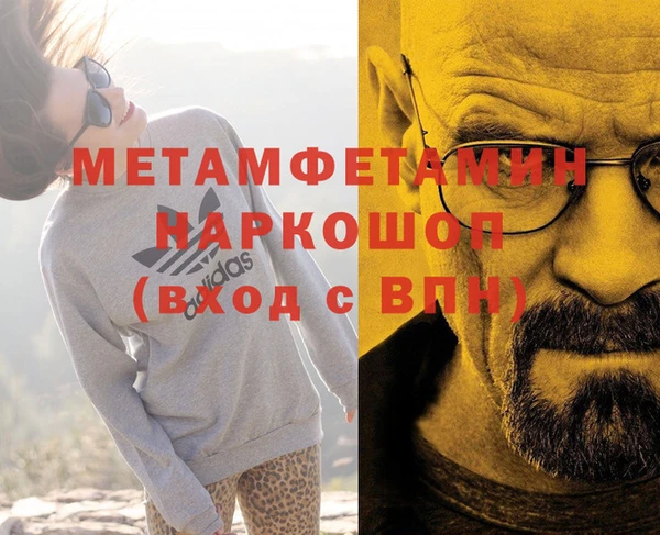 СК Вязники