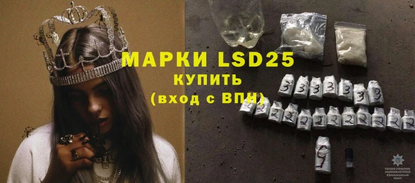 MDMA Вяземский