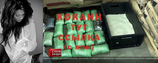 COCAINE Вязьма