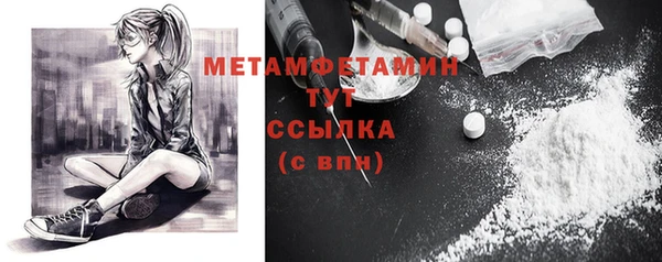 COCAINE Вязьма