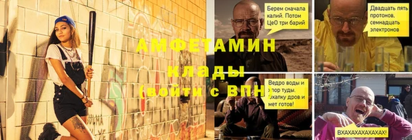 MDMA Вяземский