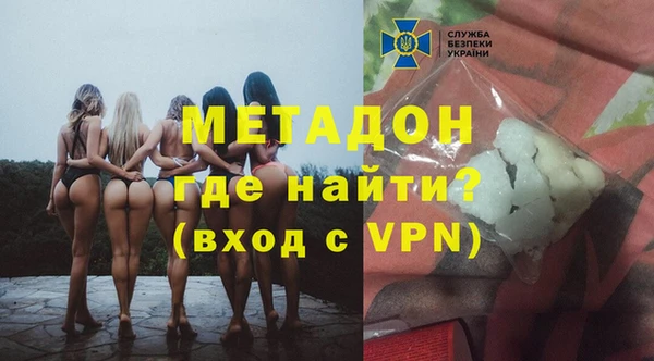 COCAINE Вязьма
