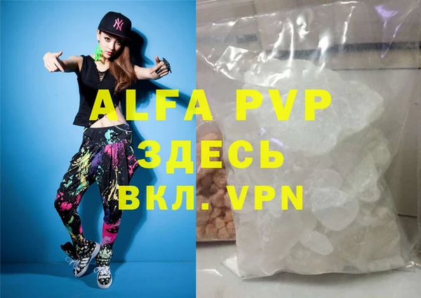 MDMA Вяземский