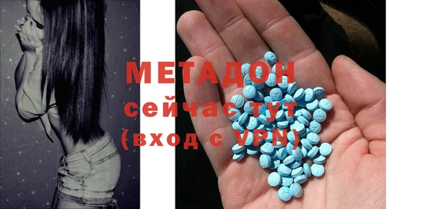 MDMA Вяземский
