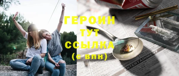 наркотики Волосово