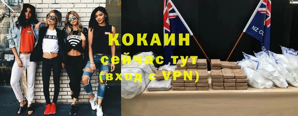 COCAINE Вязьма