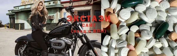 MDMA Вяземский