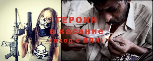 COCAINE Вязьма