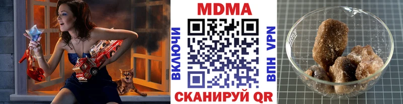 МДМА VHQ  купить закладку  Черноголовка 