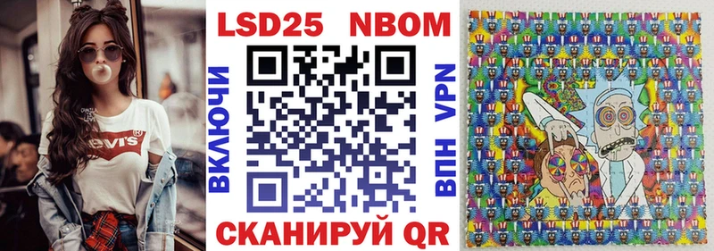 Наркотические марки 1,5мг  Черноголовка 
