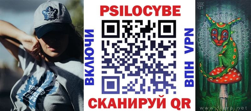 Псилоцибиновые грибы мицелий Черноголовка